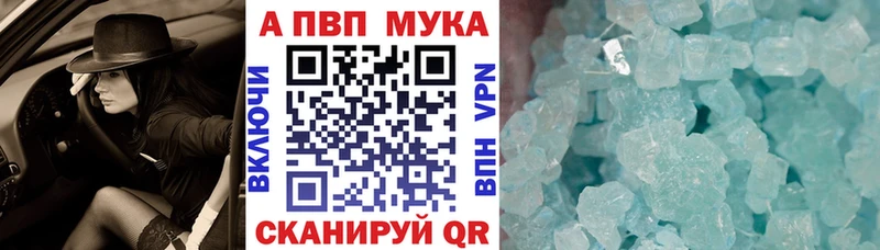 Alfa_PVP Соль  omg ссылки  Новосиль 