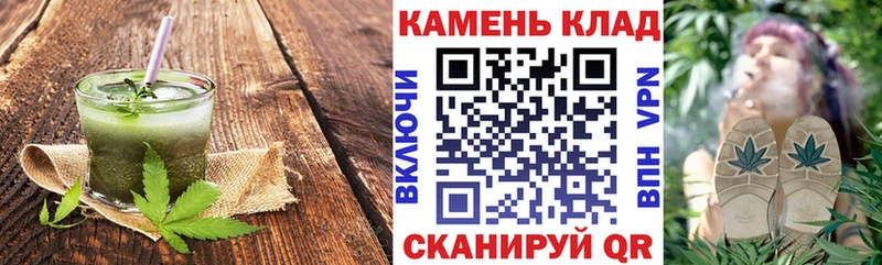 Печенье с ТГК марихуана hydra ТОР Новосиль купить наркоту