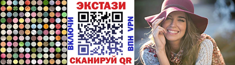 ЭКСТАЗИ TESLA  Новосиль 