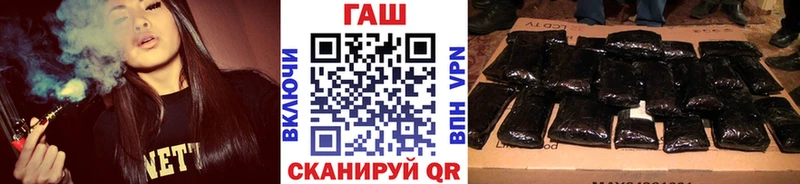 где найти   Новосиль  ГАШ гарик 