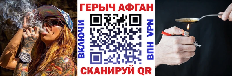 даркнет наркотические препараты OMG ссылки Новосиль Героин гречка