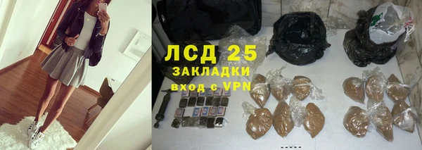экстази Алексеевка