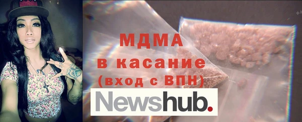экстази Алексеевка