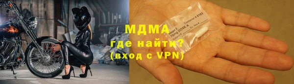 МДМА Алексин