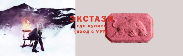 МДМА Алексин