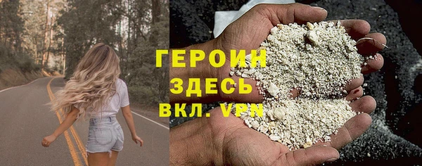МДМА Алексин