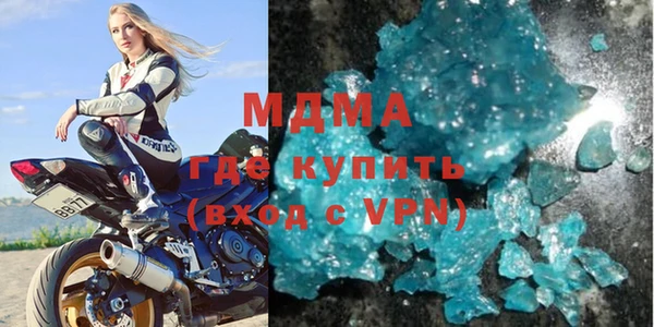 МДМА Алексин