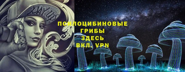 МДМА Алексин