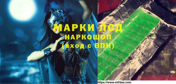 МДМА Алексин