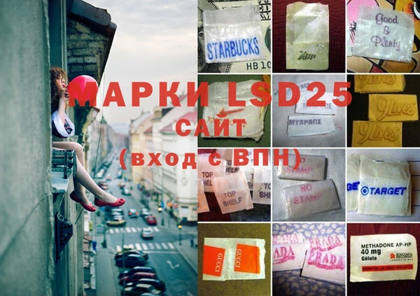 марки nbome Алзамай