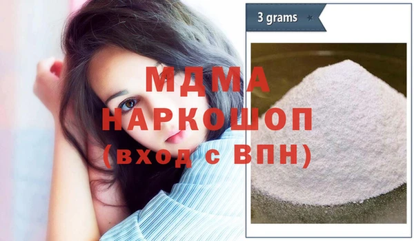 экстази Алексеевка