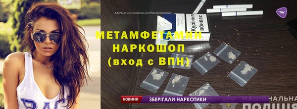 марки nbome Алзамай