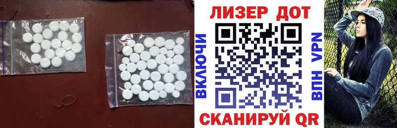 mega сайт Новосиль ЛСД экстази ecstasy