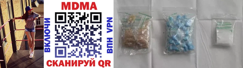 наркота  Новосиль  MDMA crystal 