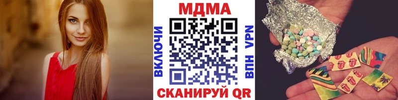 МДМА кристаллы Новосиль