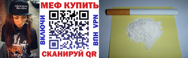 shop как зайти  Новосиль  МЯУ-МЯУ кристаллы 