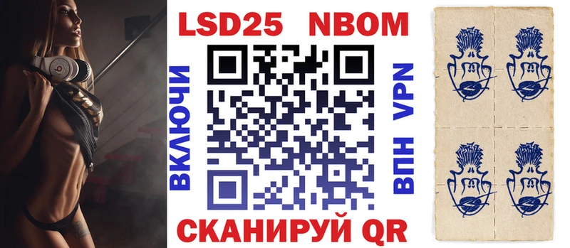 Марки N-bome 1,8мг  что такое   Новосиль 